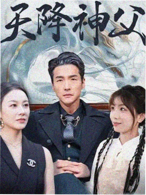 完美世界漫画柳神人物形象
